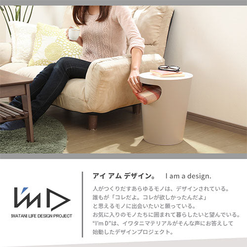 サイドテーブル テーブル おしゃれ ぼん家具 LET300163 ｜ 【公式