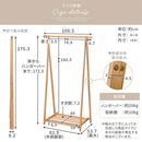 木製ハンガーラック〔幅100cm〕 木製ハンガーラック 天然木 棚付き 折りたたみ 衣類 収納 シンプル ロング コート ぼん家具