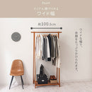 木製ハンガーラック〔幅100cm〕 木製ハンガーラック 天然木 棚付き 折りたたみ 衣類 収納 シンプル ロング コート ぼん家具