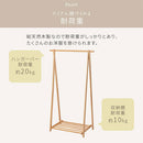 木製ハンガーラック〔幅100cm〕 木製ハンガーラック 天然木 棚付き 折りたたみ 衣類 収納 シンプル ロング コート ぼん家具