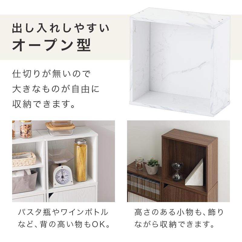 キューブボックス収納〔幅35cm・薄型〕