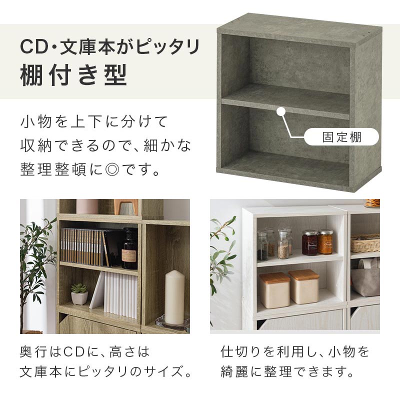 キューブボックス収納〔幅35cm・薄型〕