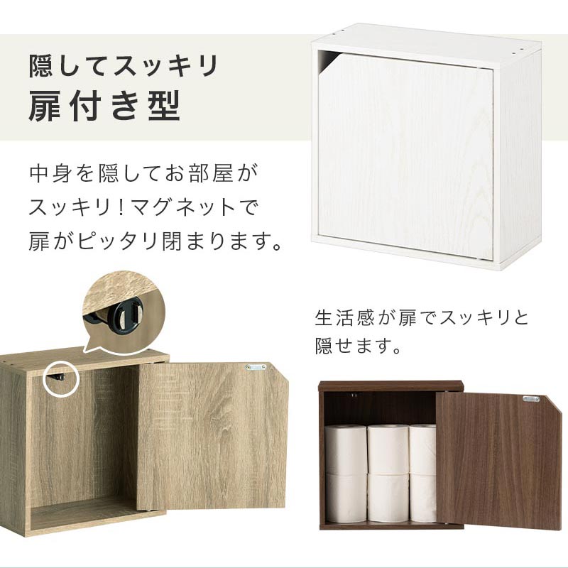 キューブボックス収納〔幅35cm・薄型〕