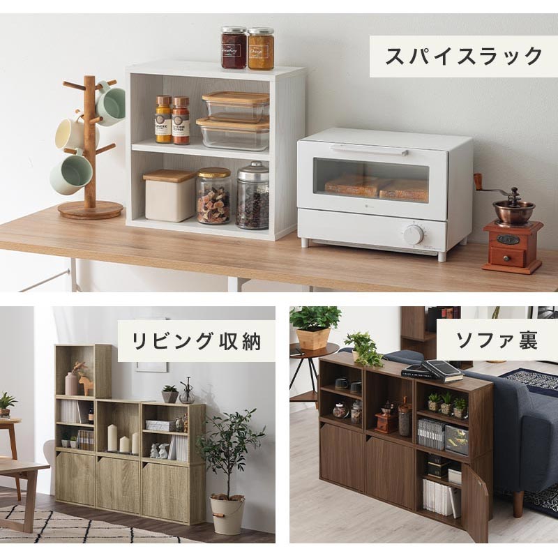 キューブボックス収納〔幅35cm・薄型〕