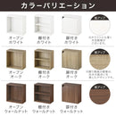 キューブボックス収納〔幅35cm・薄型〕