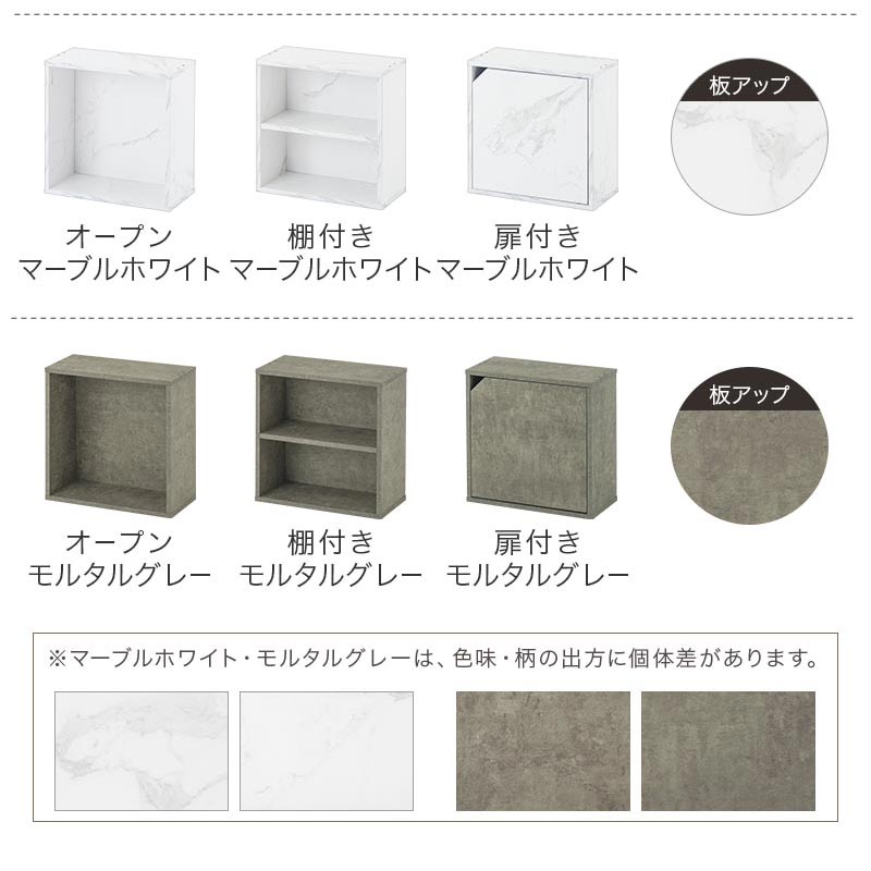 キューブボックス収納〔幅35cm・薄型〕