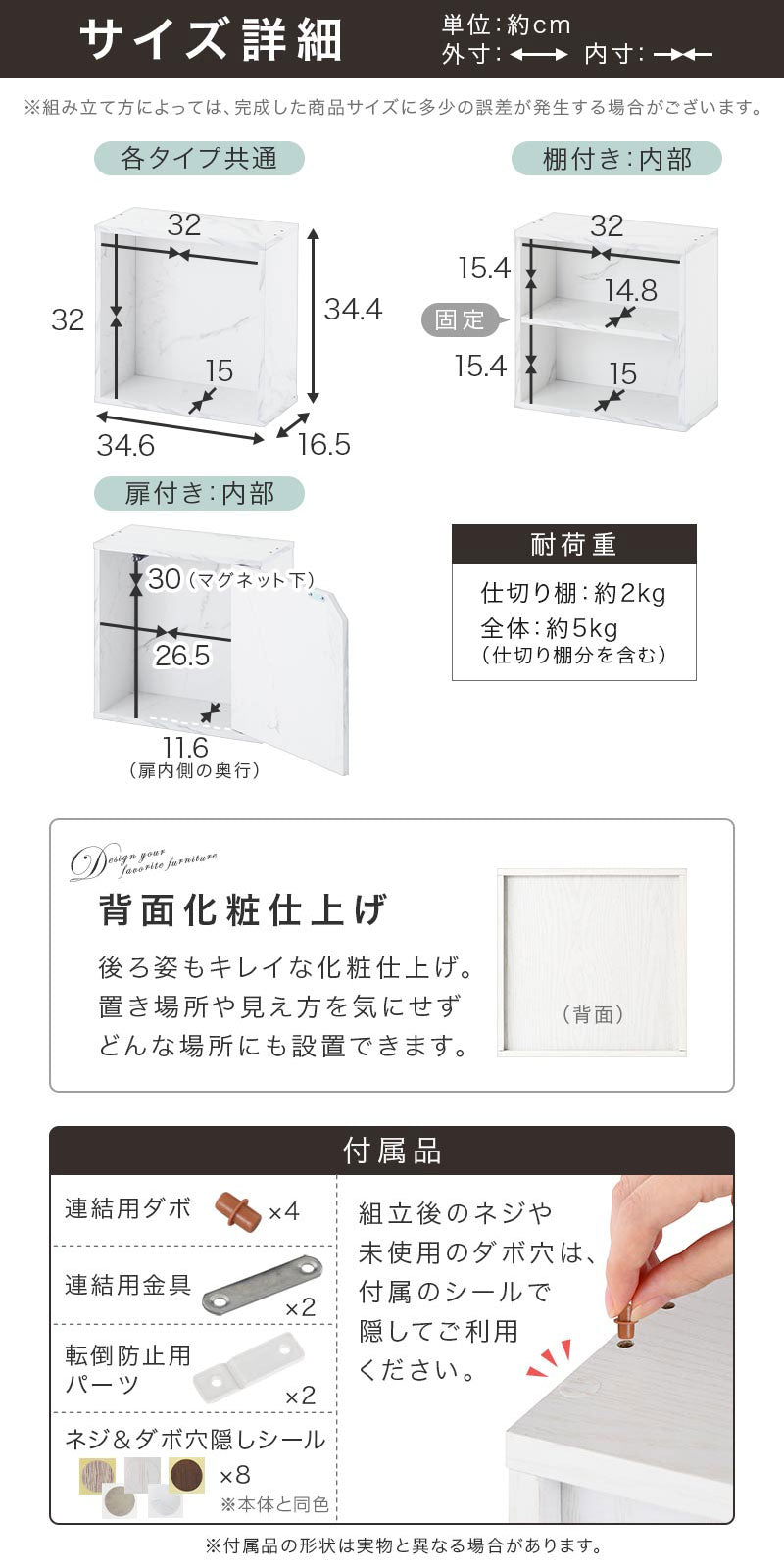 キューブボックス収納〔幅35cm・薄型〕