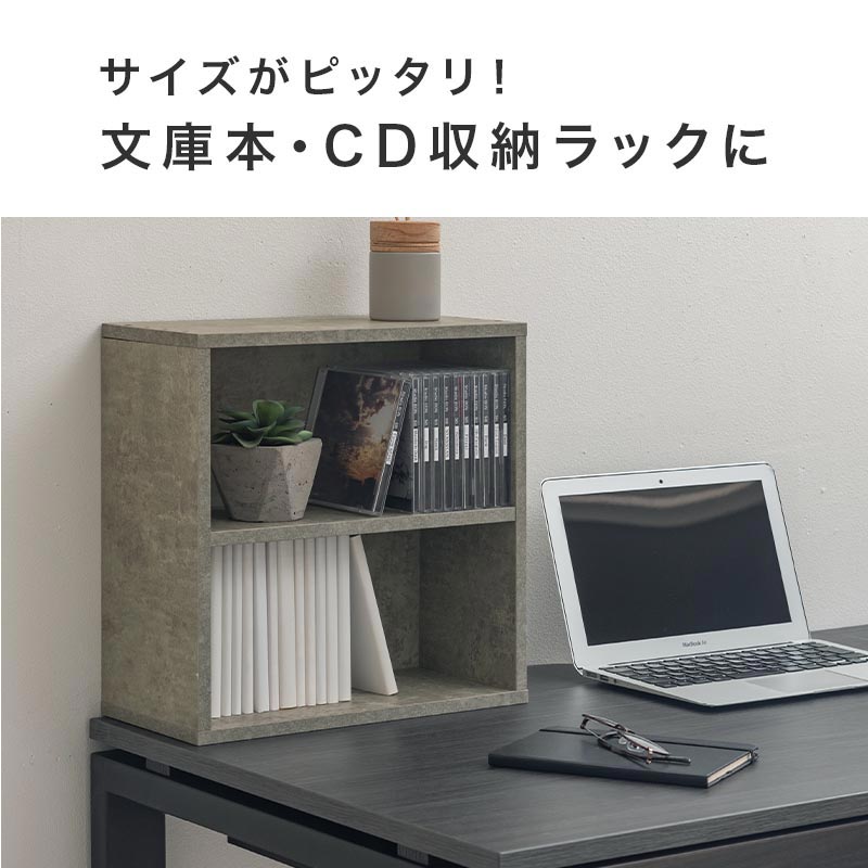 キューブボックス収納〔幅35cm・薄型〕