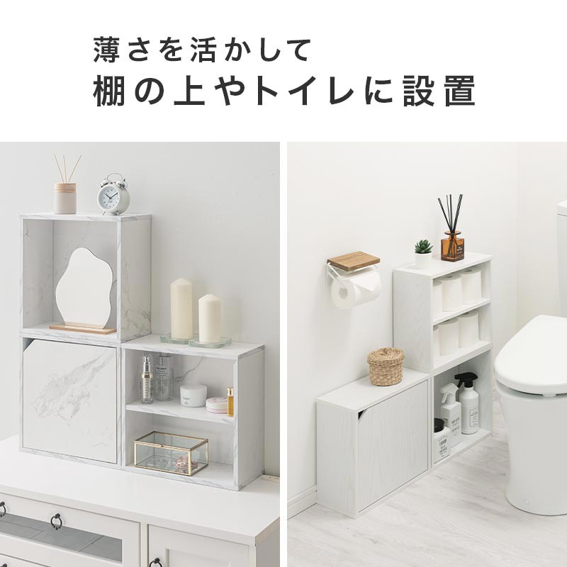 キューブボックス収納〔幅35cm・薄型〕