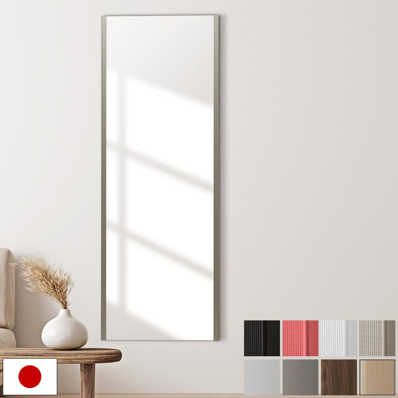 ぼん家具 割れないミラー 幅45×高さ120cm おしゃれ インテリア ミラー