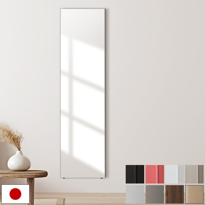 ぼん家具 割れないミラー 幅40×高さ150cm おしゃれ インテリア ミラー