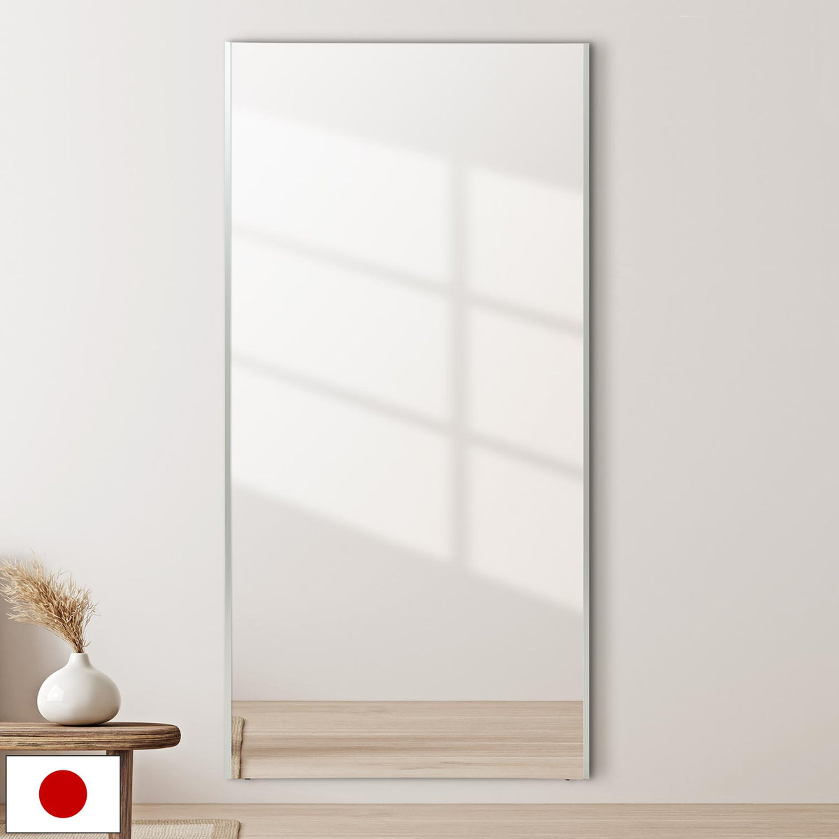 ぼん家具 割れないミラー 幅85×高さ170cm おしゃれ インテリア ミラー