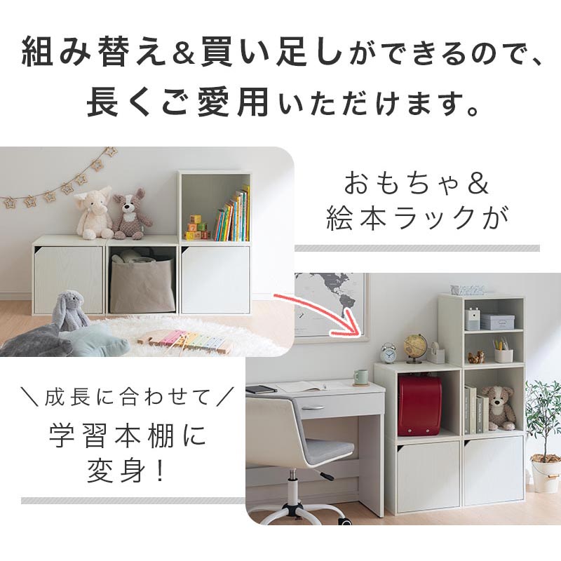 キューブボックス収納〔幅40cm〕