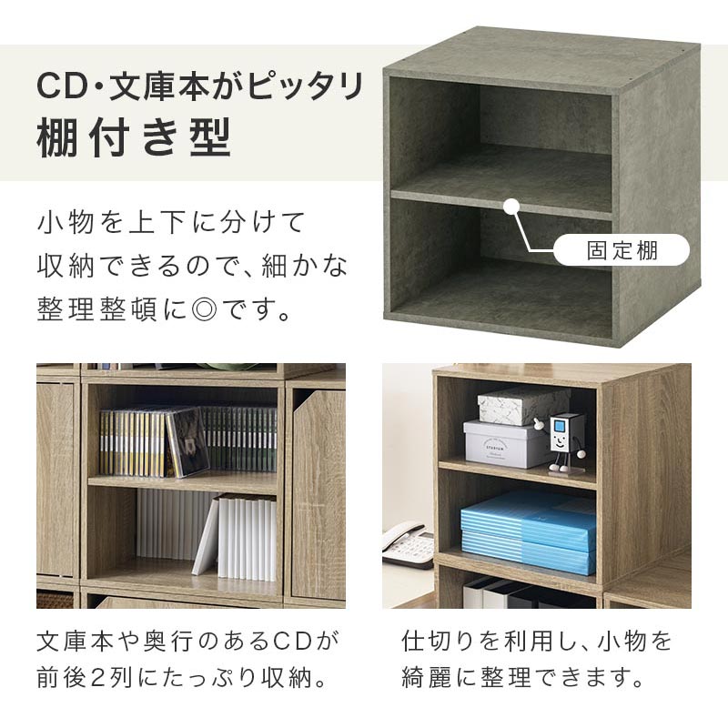 キューブボックス収納〔幅40cm〕