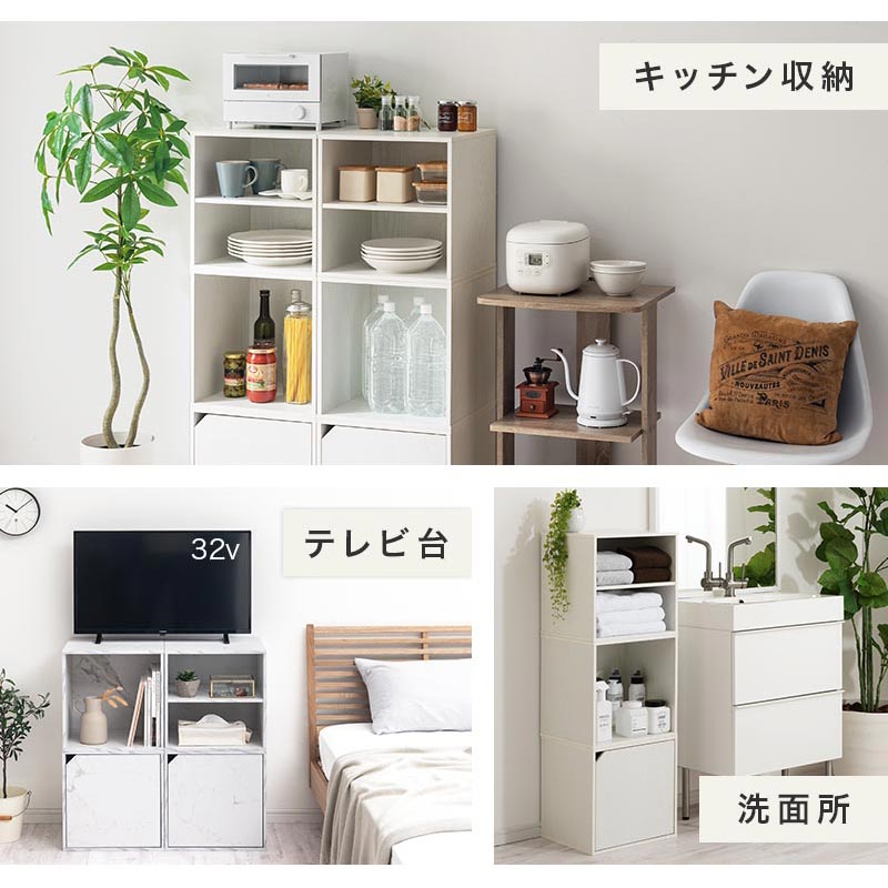 キューブボックス収納〔幅40cm〕