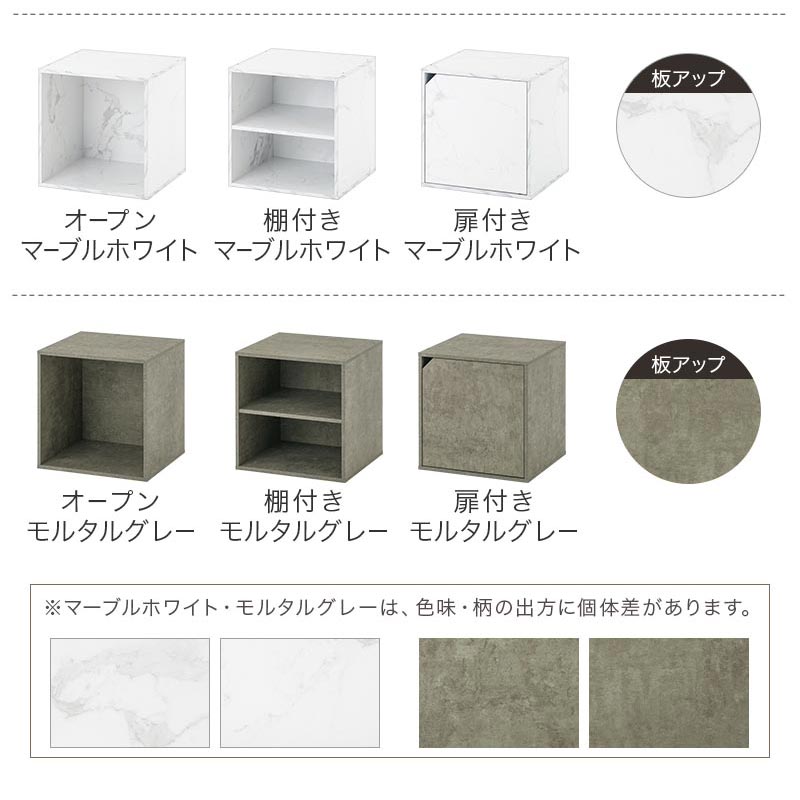 キューブボックス収納〔幅40cm〕