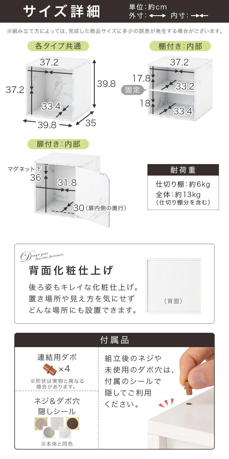 キューブボックス収納〔幅40cm〕