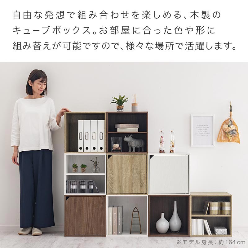 キューブボックス収納〔幅40cm〕