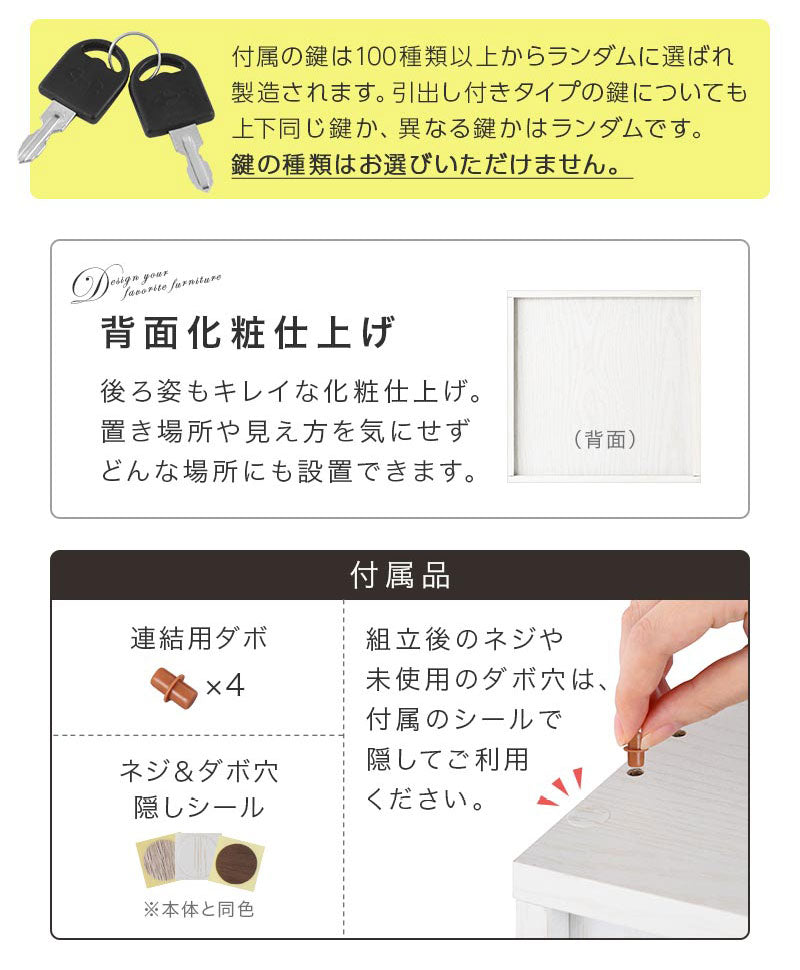 鍵付きキューブボックス収納 幅35cm 深型 本棚 ラック キューブ