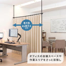 つっぱり式カーテンポール 伸縮 高さ調節