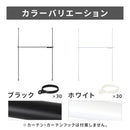 つっぱり式カーテンポール 伸縮 高さ調節