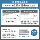 つっぱり式カーテンポール 伸縮 高さ調節