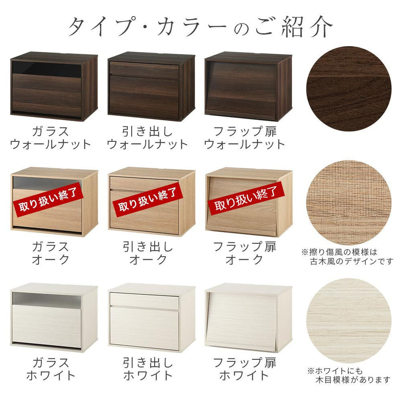 [ 幅60cm ] キューブボックス型テレビ台