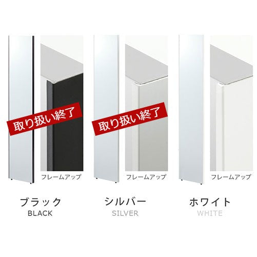 割れないソフトミラー〔30×150cm〕