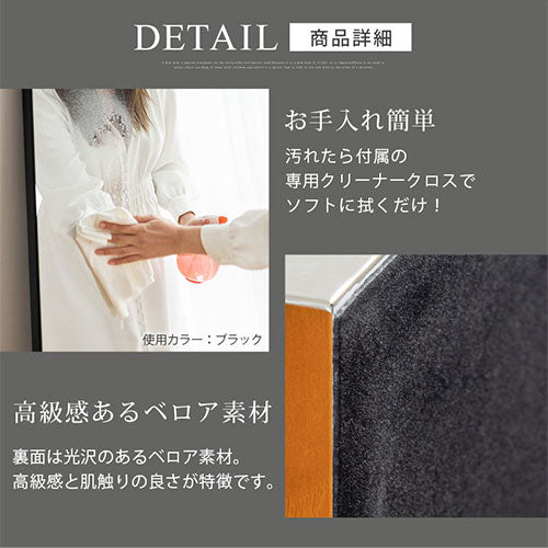 割れないソフトミラー〔60×180cm〕
