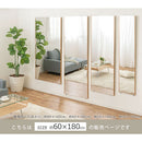 割れないソフトミラー〔60×180cm〕 壁掛けミラー 全身 姿見鏡 ガラス不使用 壁掛け用紐 付き 立て掛け 吊り下げ 可 地震対策 玄関 リビング ナチュラル/ダークブラウン/ブラック/シルバー/ホワイト ぼん家具