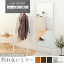 割れないソフトミラー〔60×180cm〕 壁掛けミラー 全身 姿見鏡 ガラス不使用 壁掛け用紐 付き 立て掛け 吊り下げ 可 地震対策 玄関 リビング ナチュラル/ダークブラウン/ブラック/シルバー/ホワイト ぼん家具