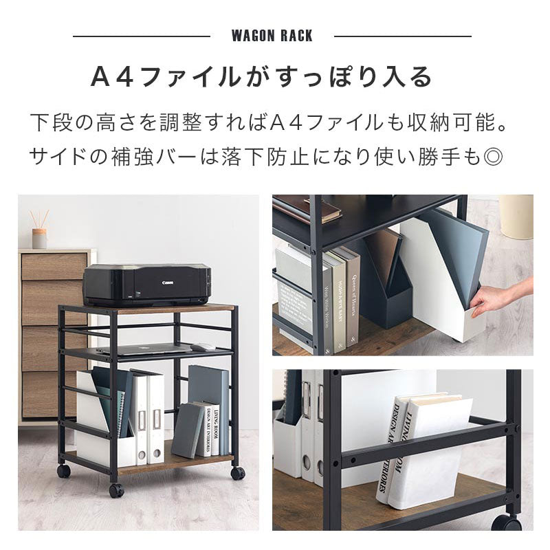 ぼん家具 キャスター付きサイドワゴン おしゃれ 収納家具 本棚 ラック