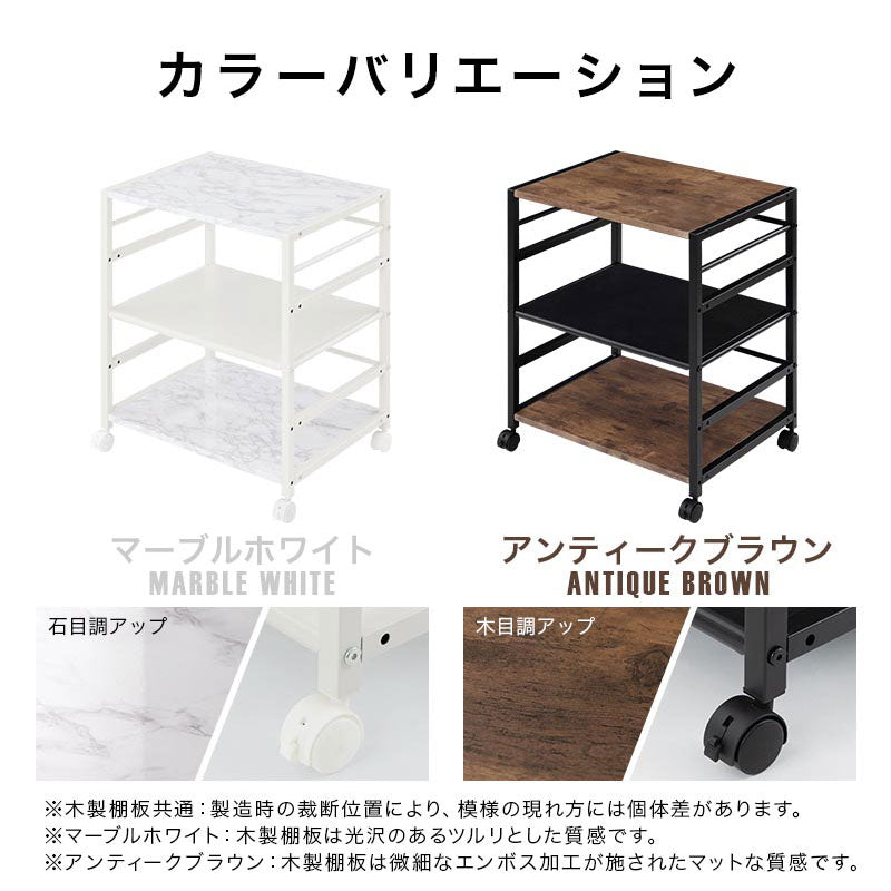 キャスター付きサイドワゴン 収納家具 本棚・ラックのオンラインストア
