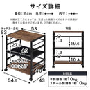 キャスター付きサイドワゴン