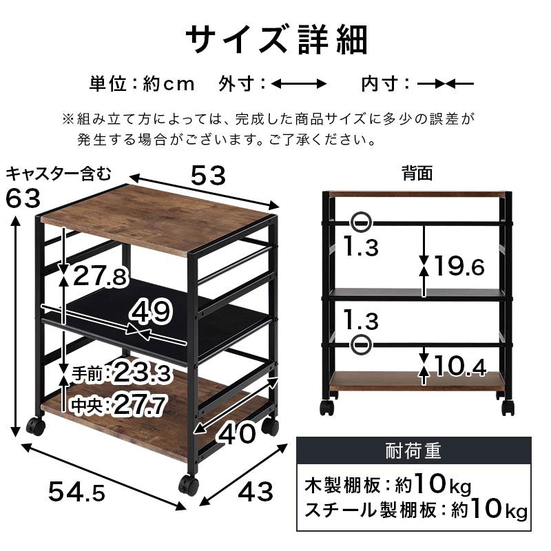 ぼん家具 キャスター付きサイドワゴン おしゃれ 収納家具 本棚 ラック