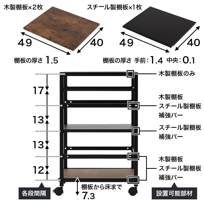 ぼん家具 キャスター付きサイドワゴン おしゃれ 収納家具 本棚 ラック