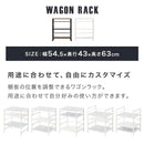 キャスター付きサイドワゴン