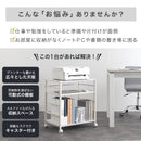 キャスター付きサイドワゴン