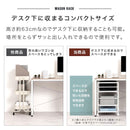 キャスター付きサイドワゴン