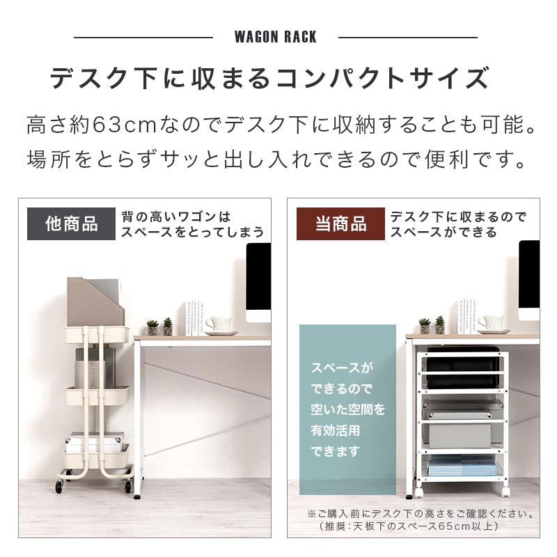 キャスター付きサイドワゴン 本棚 ラック キャスター付き収納 おしゃれ