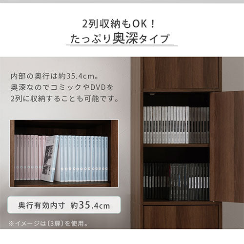 時間指定】本棚・多目的ラック 180×88 DBR/NA/WH