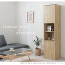 扉付き収納ボックス カラーボックス 収納ボックス 本棚 扉付き スリム 大容量 おしゃれ 収納ボックス コミックラック 木製 隙間収納 幅40cm a4 棚 漫画 ハイタイプ ぼん家具