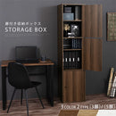 扉付き収納ボックス カラーボックス 収納ボックス 本棚 扉付き スリム 大容量 おしゃれ 収納ボックス コミックラック 木製 隙間収納 幅40cm a4 棚 漫画 ハイタイプ ぼん家具
