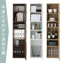 扉付き収納ボックス カラーボックス 収納ボックス 本棚 扉付き スリム 大容量 おしゃれ 収納ボックス コミックラック 木製 隙間収納 幅40cm a4 棚 漫画 ハイタイプ ぼん家具