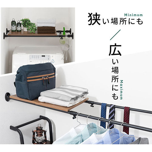 ぼん家具 伸縮式つっぱり棚 おしゃれ 収納家具 ランドリー バス トイレ