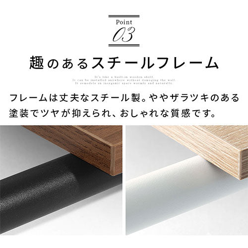 伸縮式つっぱり棚