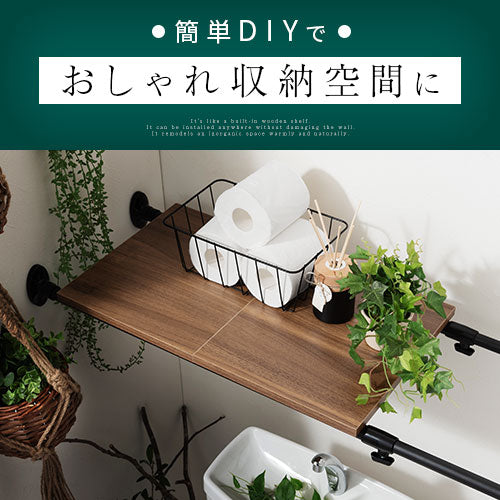 伸縮式つっぱり棚