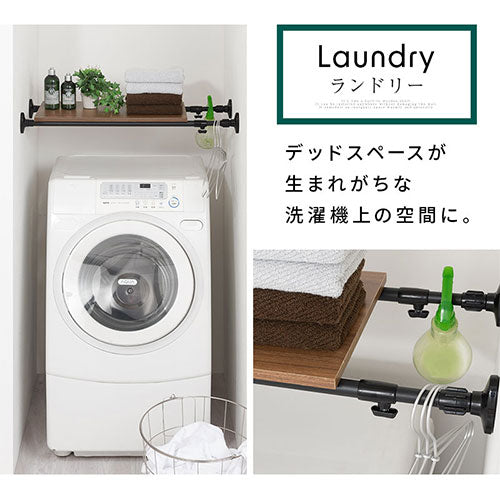 伸縮式つっぱり棚