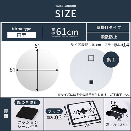 ウォールミラー 円型 直径61cm ミラー ドレッサー おしゃれ ぼん家具