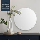 ウォールミラー〔円型〕 鏡 壁掛け ウォールミラー 丸 ノンフレーム 姿見 飛散防止 ラウンドミラー 約 幅60cm 玄関鏡 フレームレス 化粧 鏡台 韓国風 丸形ミラー 大きめ 円形 ぼん家具